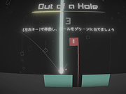 hole