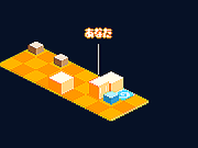 时空运输